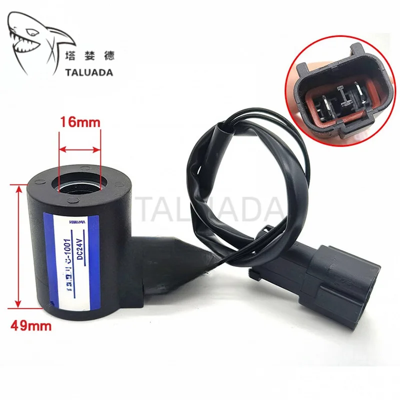 For Komatsu PC60-7 PC100-6-7 PC120-6-7 PC130-6-7 Solenoid Valve Coil Rotary Pilot Lock Excavator