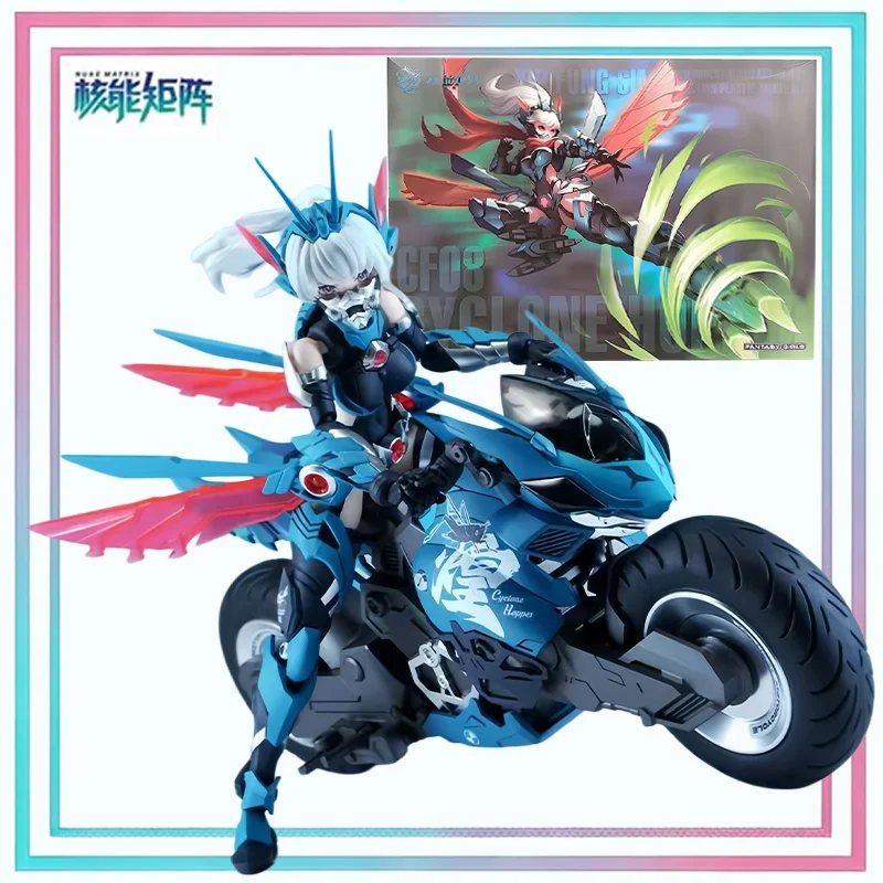 Nuke Matrix Cyber Forest Cyclone Hopper Yip Fung Sim Mecha Girl