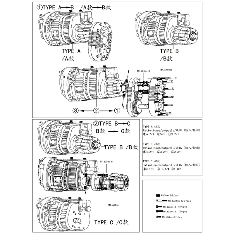 ชุดเกียร์โลหะ RC 1/14 แบบ 3 สปีด สำหรับรถบรรทุก Actros Volvo อะไหล่ DIY สำหรับพวงมาลัยรถพ่วง