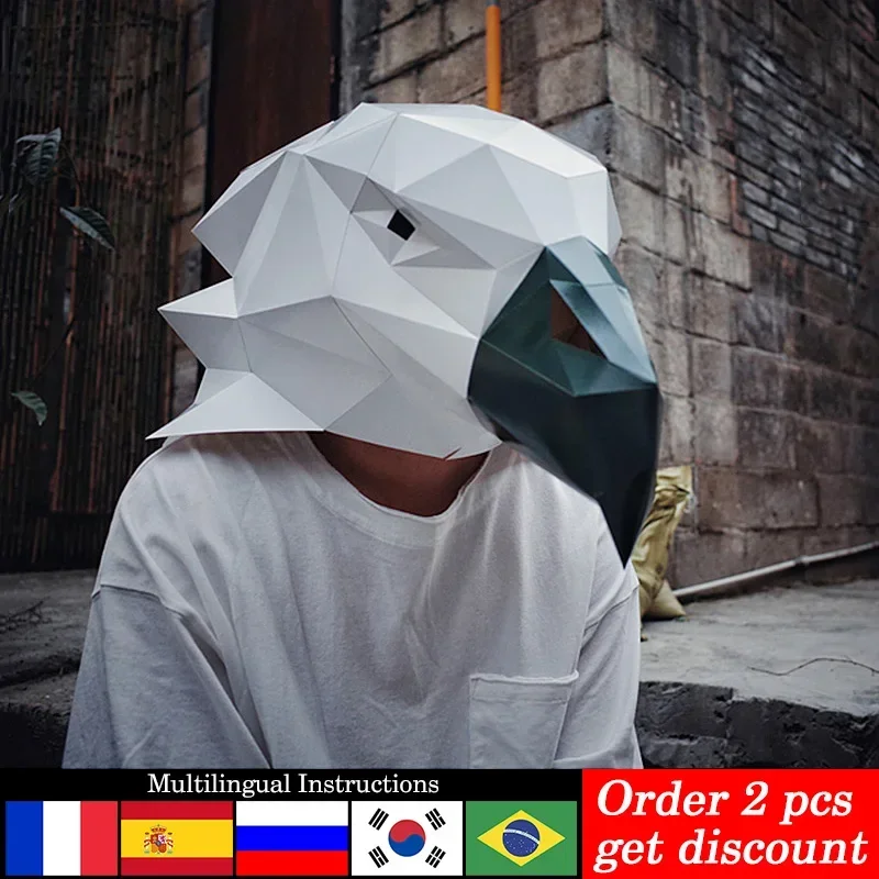 

Болесный орлан, маска для головы для взрослых, бумажная модель, 3D Papercraft Art, костюм для вечеринки, косплей, ручная работа, рукоделие оригами RTY009