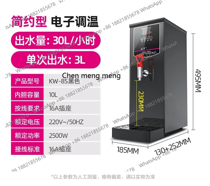 전기 온수기, 완전 자동 상업용 온수기, 즉석 뜨거운 밀크티 가게용 끓는 물 보온 보일러