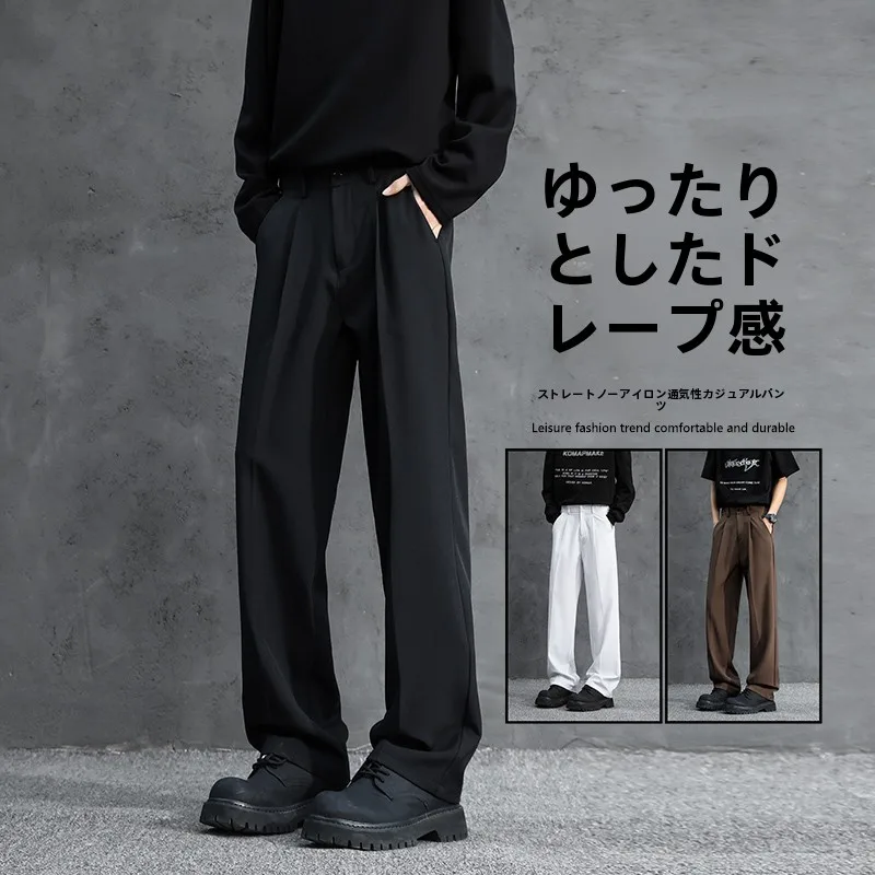 

Black Men's Straight Leg Casual Pants Anti-Wrinkle Drapey Autumn Winter New Style Loose Fit Premium Casual Suit Trousers