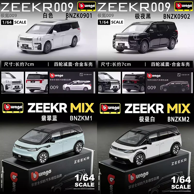 

Bburago Diecast 1:64 Scale ZEEKR 009&MIX&7X Alloy Simulation Car Model Static Display Collectibles Boy Gift Toy Decoration