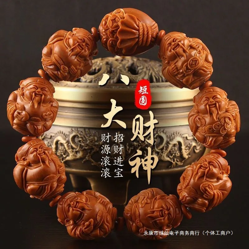 

Браслет из оливкового ядра Eight God of Wealth 2,0 см, большой семян, курица ручной работы, красные и красные аксессуары для игр Вэнь, мужская ручная веревка