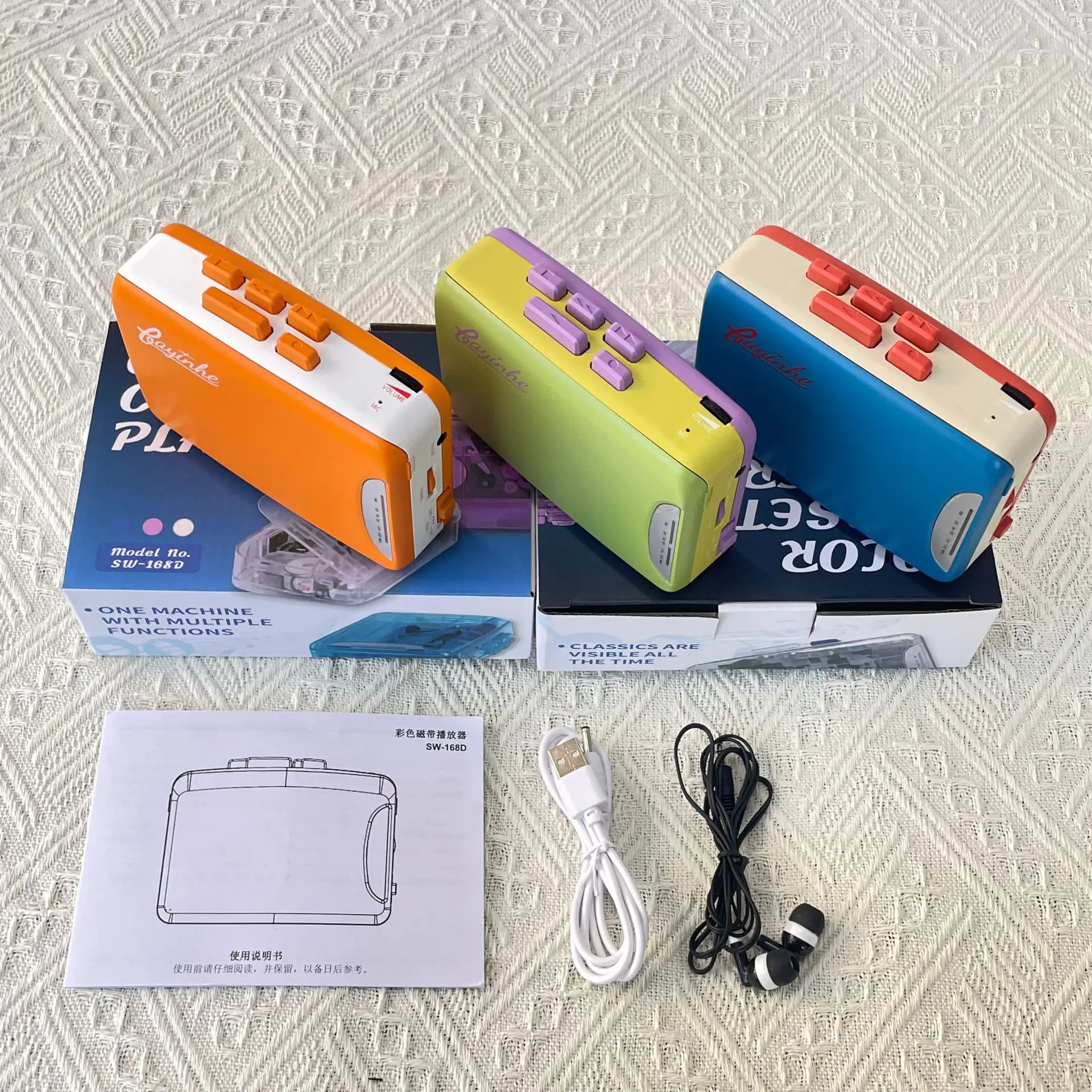 high-fidelity tape recorder, multi-color player, tape-to-recording cassette player, learning walkman and radio