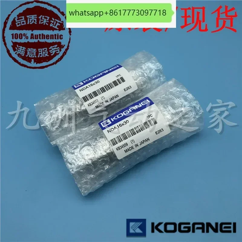 Original KOGANEI cylinder NDA16/NDAS16X5/10/15/20/25/30-N special price Xiaojinjing cylinder