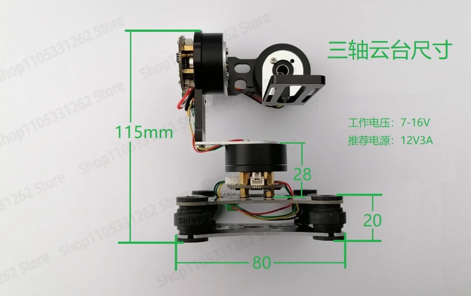 2 3 Axis Gimbal STorM32 Drive Control BLDC Motor FOC High Precision