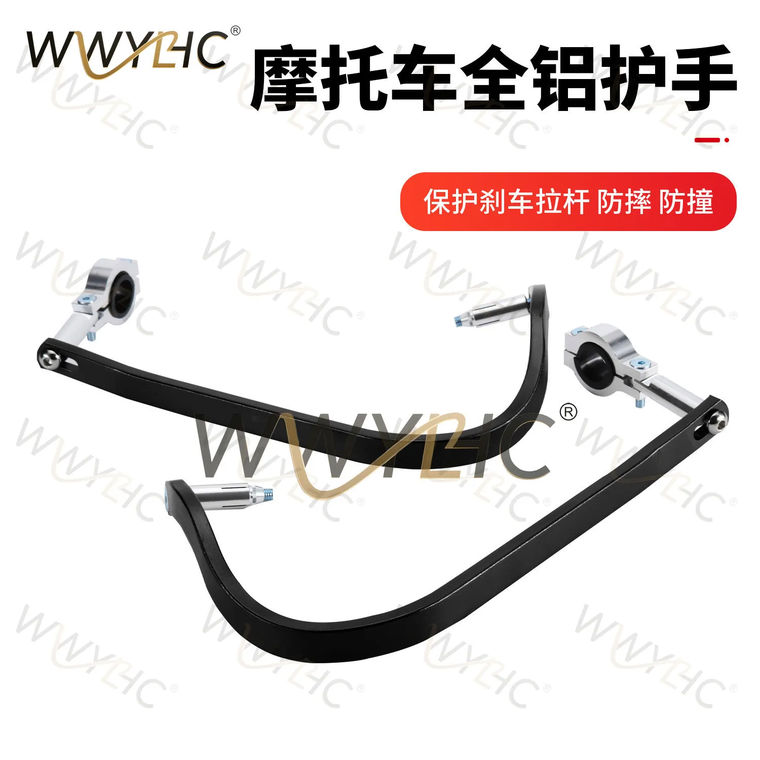 Off-road Vehicle, Motorcycle Modification, Spare Parts, All-aluminum Alloy Hand Guards, Universal Anti-drop Hand Guards