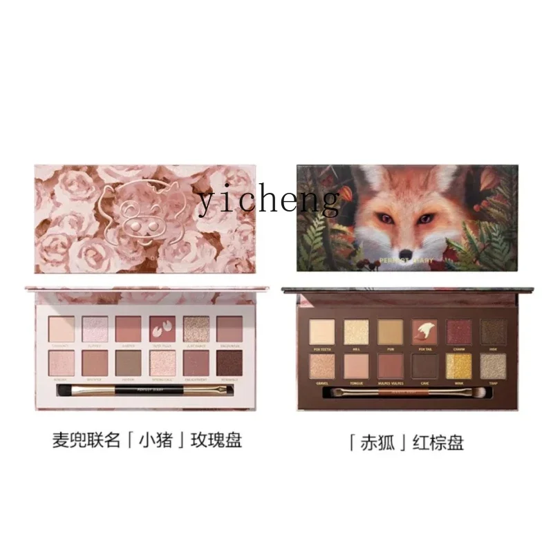 

ZK eyeshadow matte glitter student earth color genuine gift rose piggy red fox plate