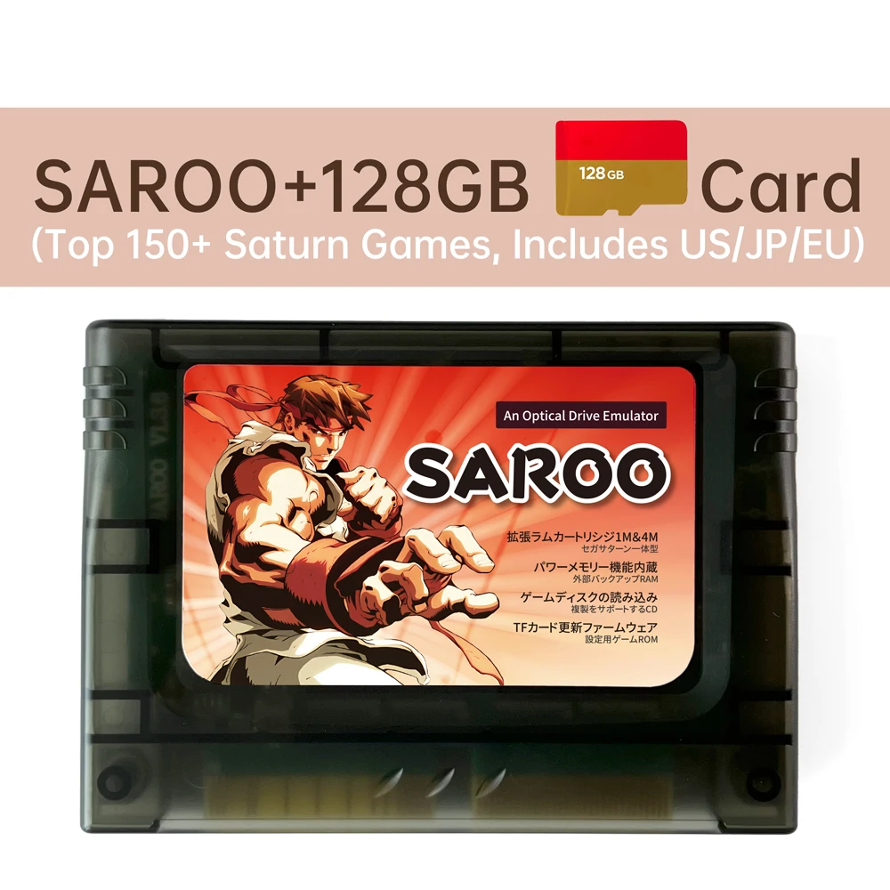 最速のSAROOカート、セガサターンUS/JP/EU機種対応オールインワン
