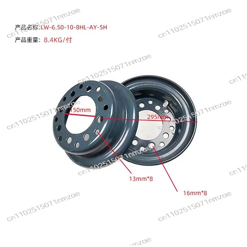 Forklift Wheel Hub Thickened Wheel Hub 6.00-10 Heli Longgong Truck Steel Ring 3-3.5 Tons 650-10 Rims