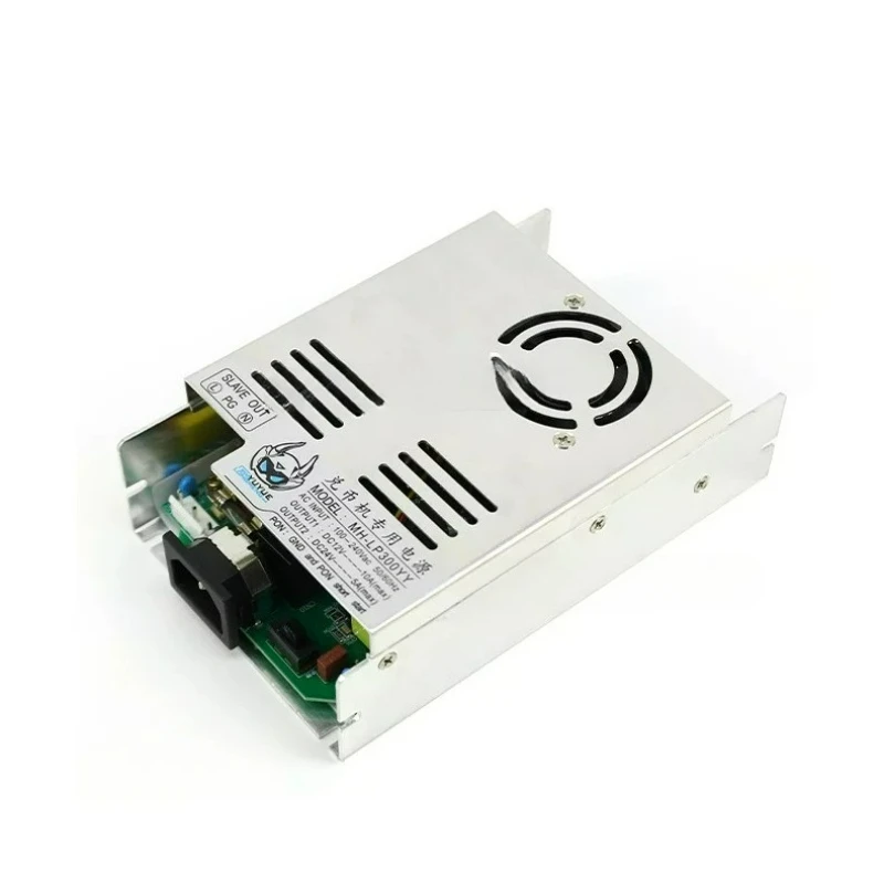 Coin Operated Games MH LP300YY Switching Power Supply Dual Output DC Transformer Special For Arcade Ticket Dispensing Machine
