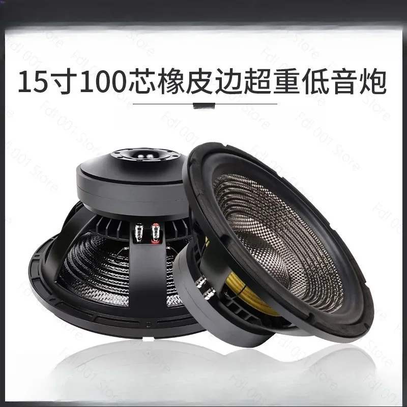 High Power 2000W 5 Inch Voice Coil Active Speaker for Stage 18 Inch Subwoofer PD1880 IIA
