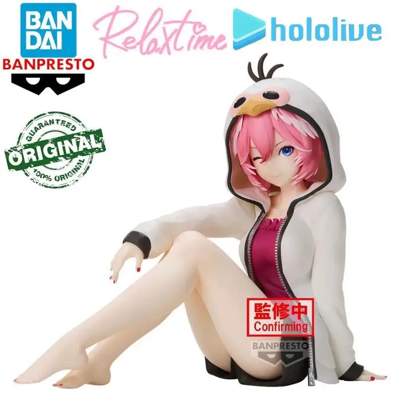 

Genuine Brand New and Unopened Bandai Banpresto Relax Time Takane Lui 13Cm Ornaments Decoration Collect Cute Figure Gift Toy