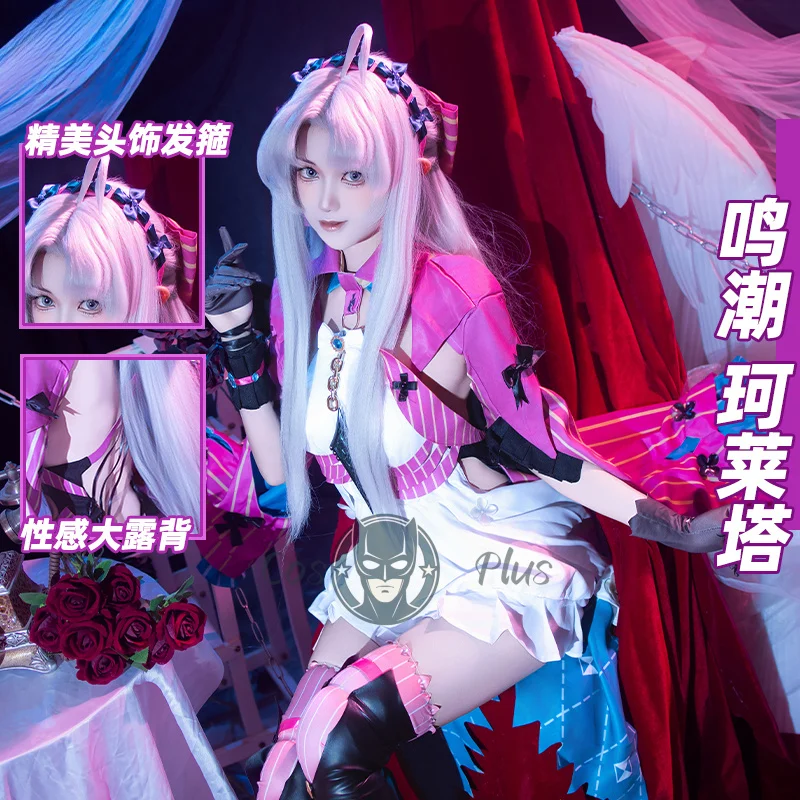 

Carlotta Montelli Wuthering Waves Cosplay Costume Game Uniform Elegant Dress Halloween Suit Carnival Party Clothes Clothing