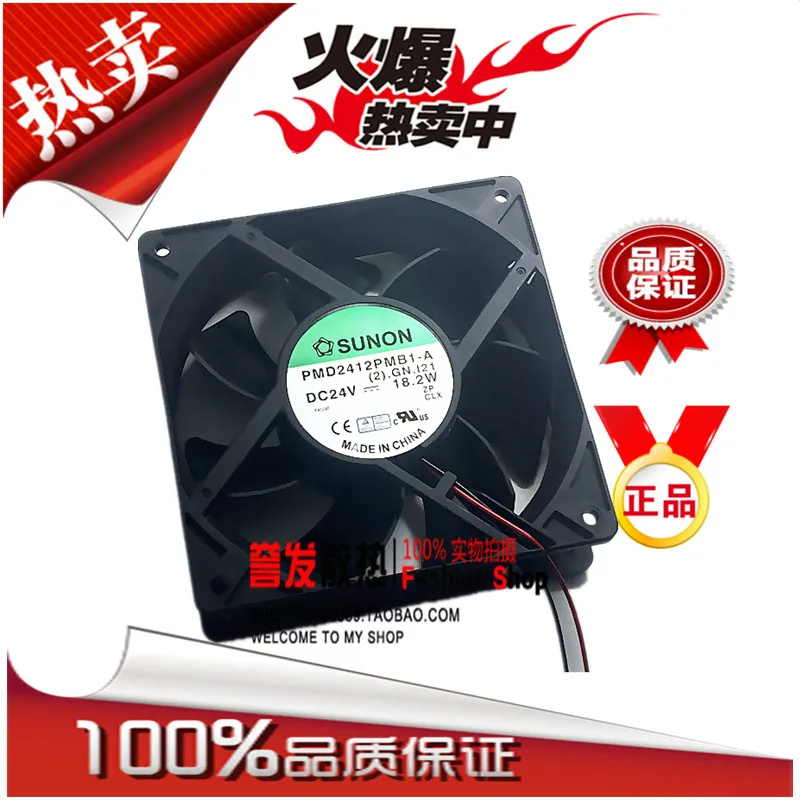 BARU ASLI PMD2412PMB1-A 24V 18.2W 12038 120x120x38mm KIPAS PENDINGIN RADIATOR