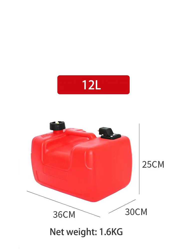 Marine Fuel Tank 12L 3 Gal/24L 6 Gal Portable Boat Fuel Oil Box With Oil Tubing Gasoline Barrel Outboard Motor Spare Oil Drum