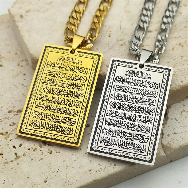 Islam Muslim Arabic Quran Medal Pendant Necklace for Women Men Stainless Steel Gold Color Hip Pop Religion Arab Jewelry Gifts