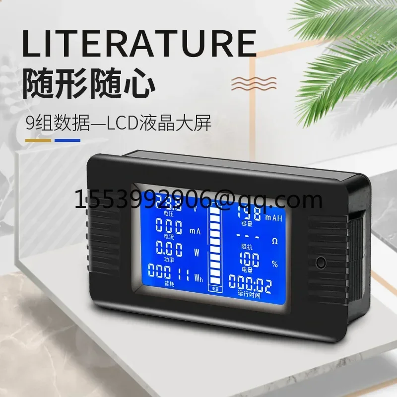 home Battery Measurement Tester Coulometer Current Voltage Meter Electricity Meter Power Energy Consumption Tester