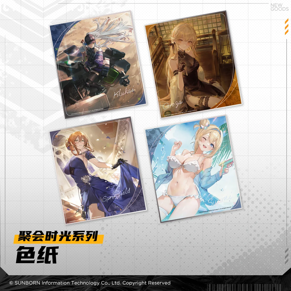27 cm Disponibile Originale Suomi Springfield Klukai Groza GIRLS' FRONTLINE 2: EXILIUM Shikishi Carta Colorata Ornamento Anime Gioco A