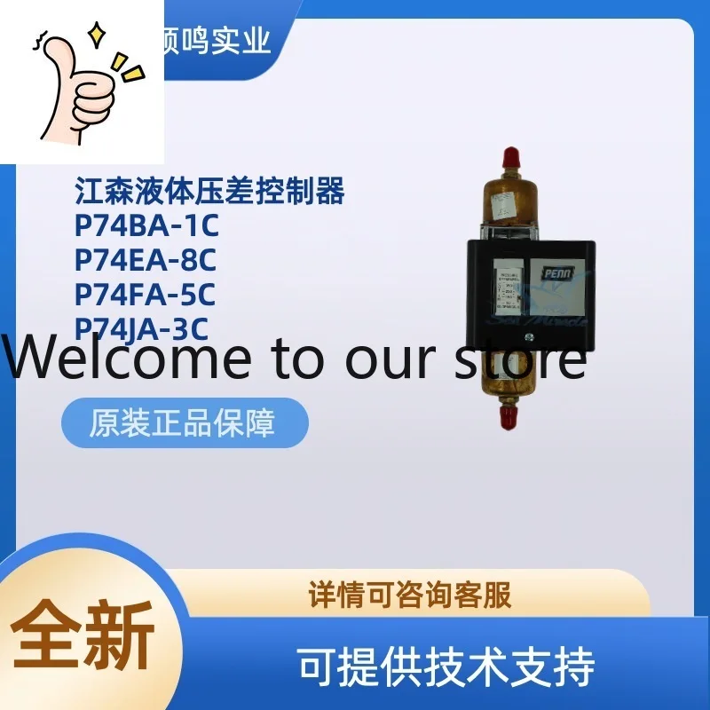 Johnson Johnson Liq…