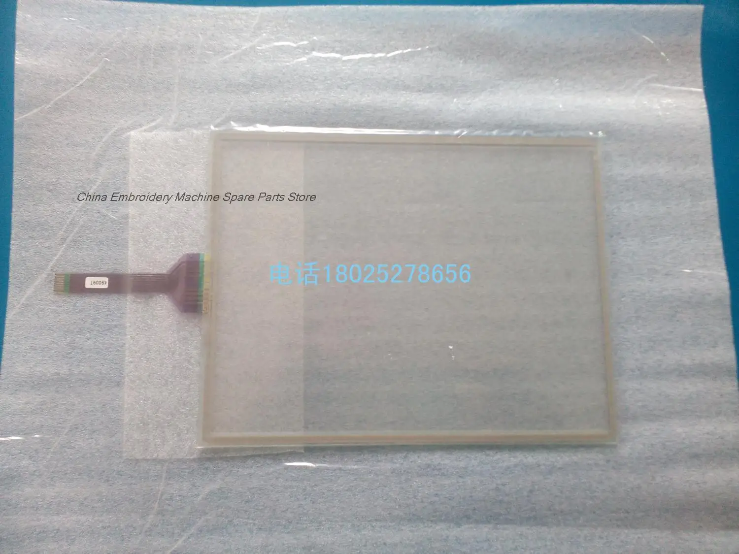 

New GP339-PNL-001 Touch Pad Glass Screen LCD