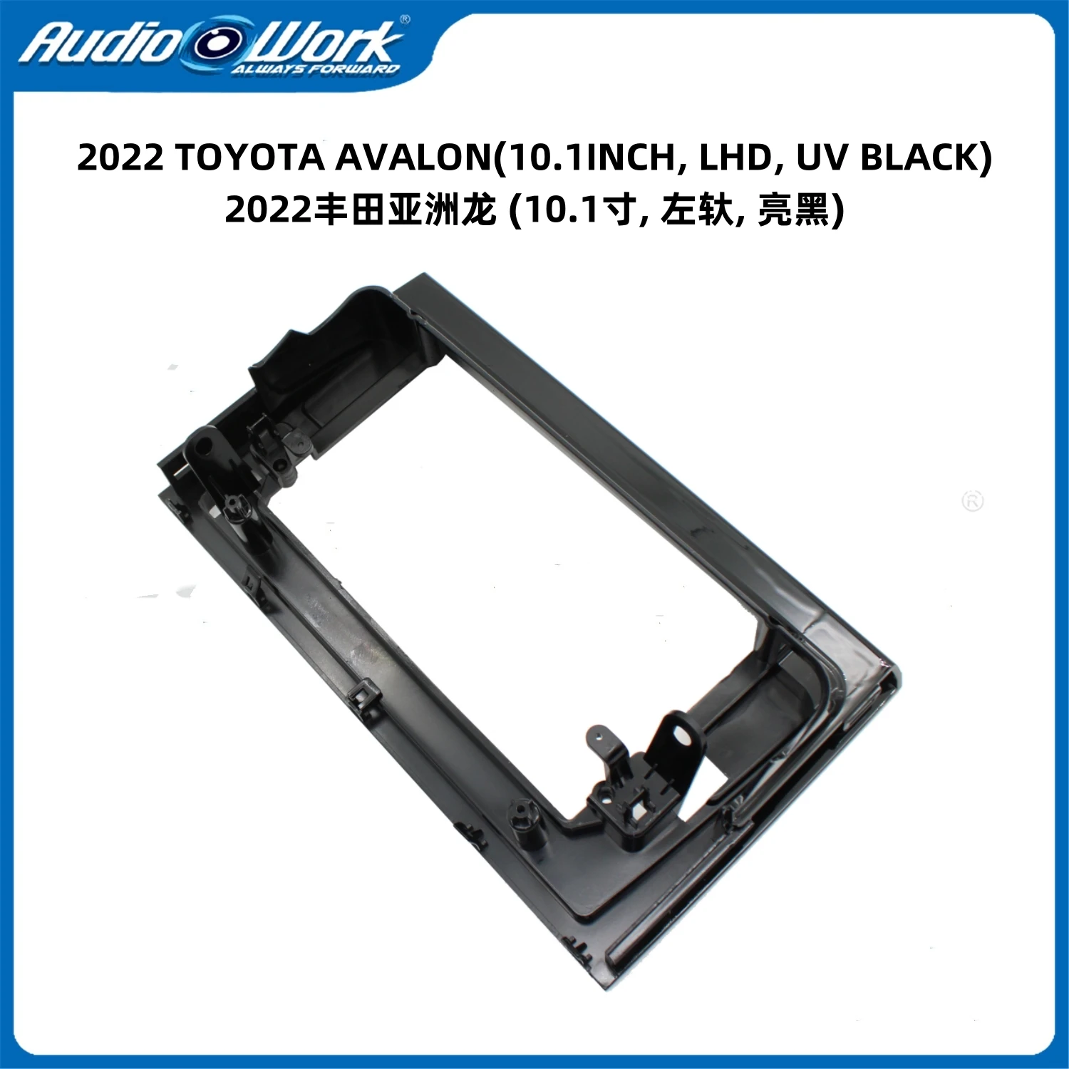 10.1 inch 2din Car Fascia Radio DVD Panel wire for TOYOTA AVALON 2022 Dash Install Facia Bezel Adapter Plate Frame