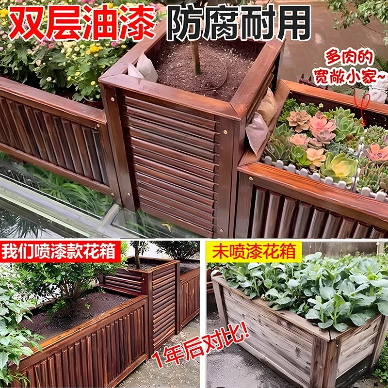 Outdoor flower box, preservative wood planting box, courtyard tree planting box, large wooden flower pot, thickened rectangular