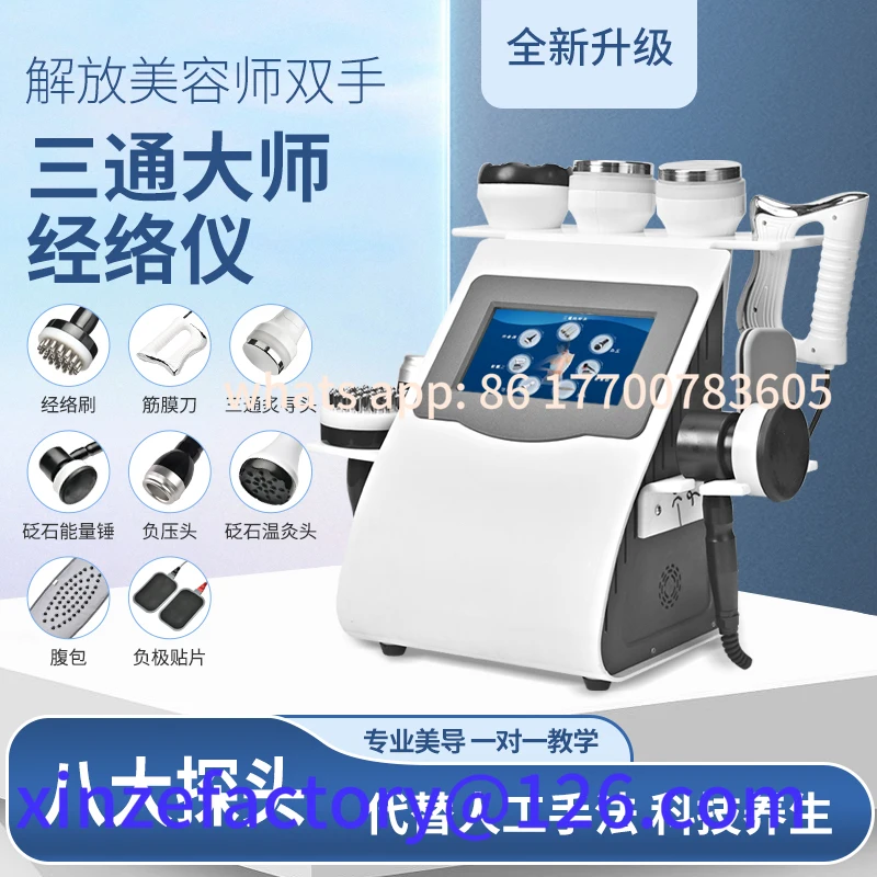 

Customizable Tee Master Meridian Instrument Massage Moxibustion Guide Instrument Health Electrotherapy