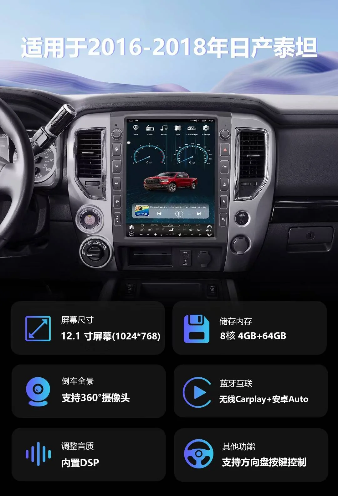 

12.1 Inch For Nissan Titan 2016 2017 2018 Android 13.0 Car GPS Navi Radio Multimedia Player Stereo Receiver 4G WIFI Head unit