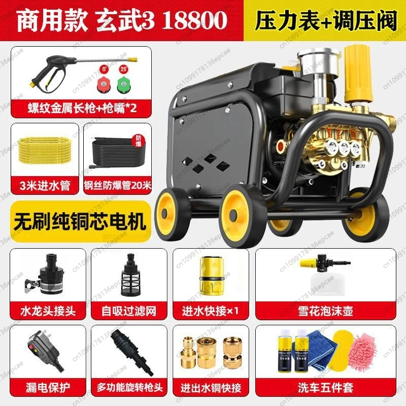 

Xuanwu 3 Коммерческая * 23 м Трубка 220 В Автомойка под давлением 1500 Вт Автомойка Водяной пистолет Насос Торнадо Очиститель Автозапчасти