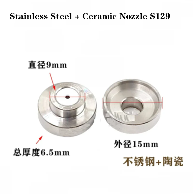 

Suitable For Sodick Low Speed Machine Accessories Stainless Steel + Ceramic Nozzle S129 Wire Cutting Machine 1pcs Best Seller