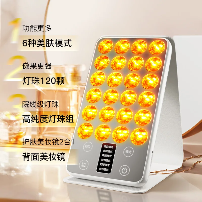 Large Row of Lights Whitening and Rejuvenating Facial Photon Instrument Beauty Instrument Acne Removal Brightening Spectrometer