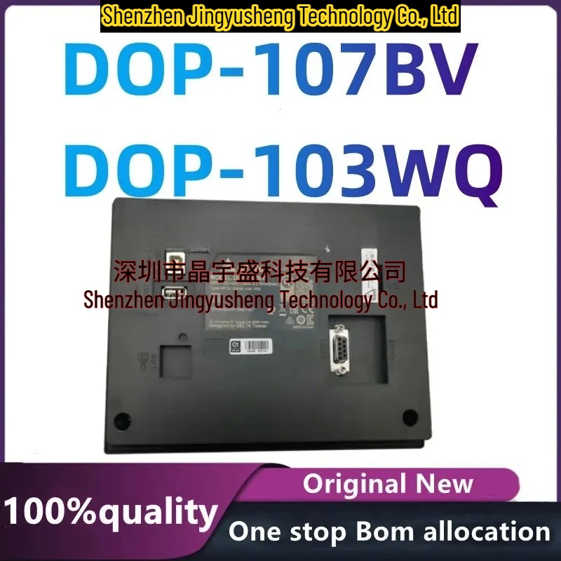 

100% New Original DOP103BQ DOP-107BV DOP-103WQ DOP103WQ DOP 103BQ EA-070B EA070B