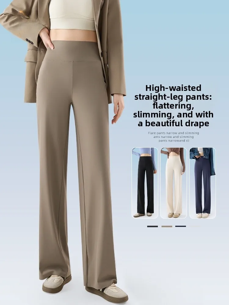 

High Waist Straight Leg Yoga Pants Women's Fitness Trousers Thin Loose Wide Leg Pants Abdomen Lifting Butt Shaping Yoga Wear