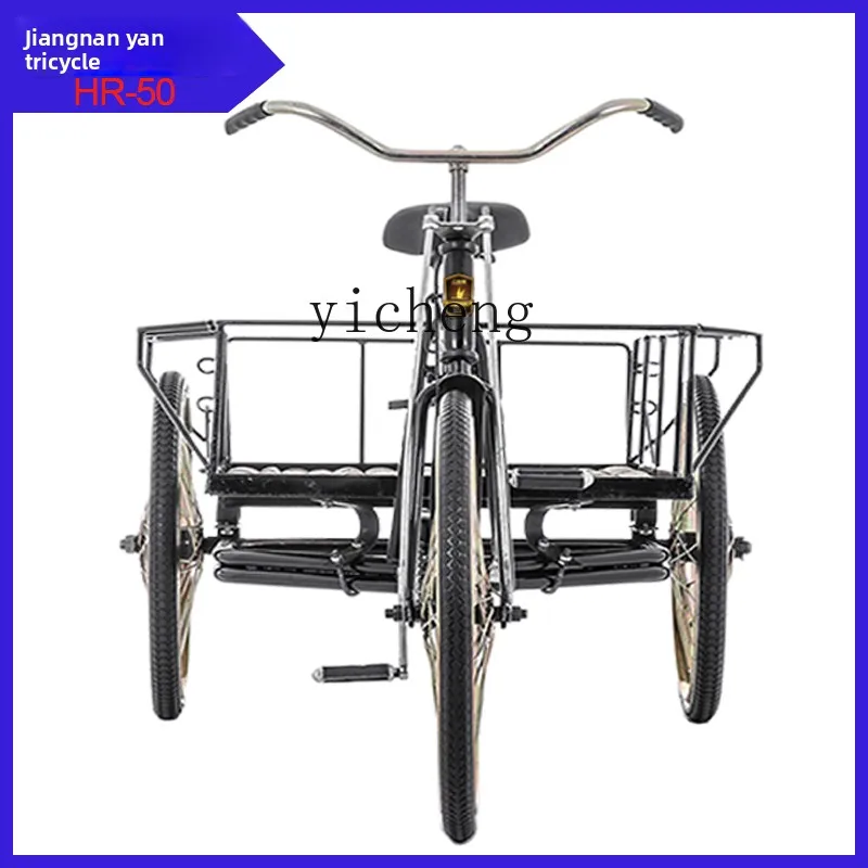 Fy Tricycle With Re…