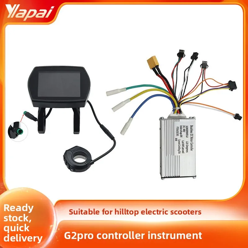 

KUGOO G2 Electric Scooter 48V 1000W Dual Drive Controller with Display Meter