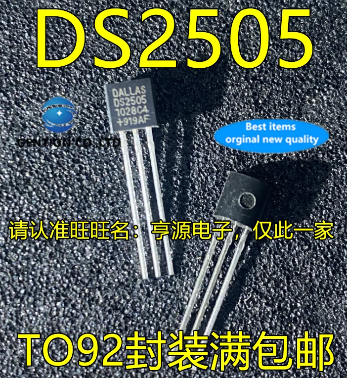 

5 шт. DS2505 TO-92 DS2505U в наличии 100% новые и оригинальные