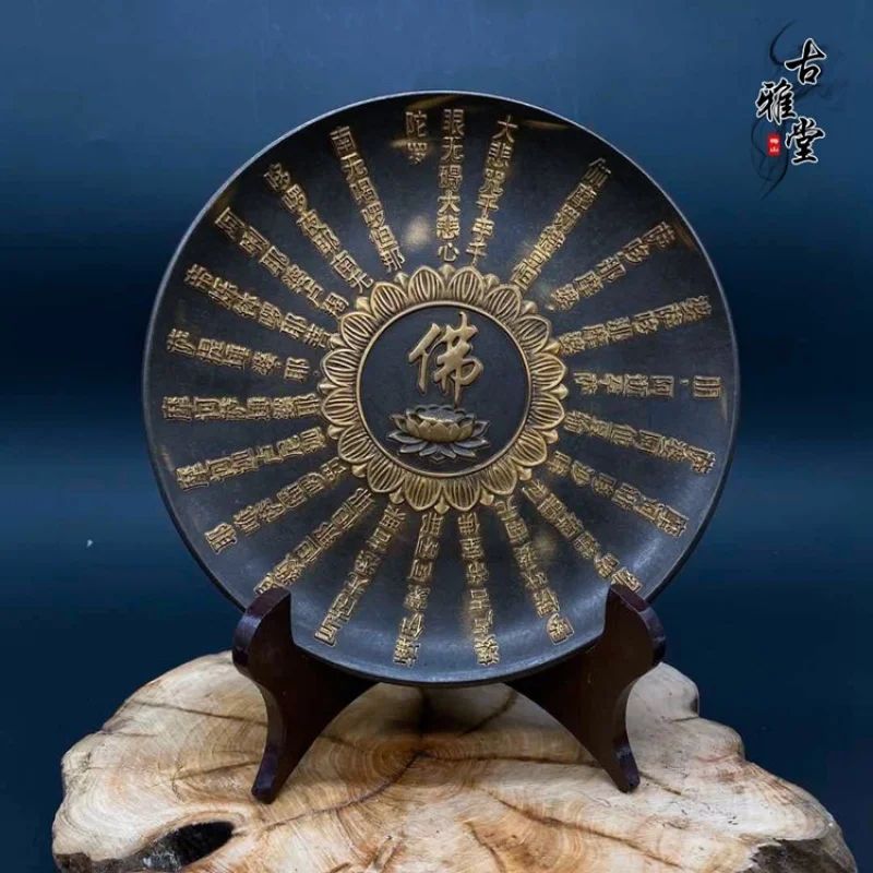 Antique Collection: Great Compassion Mantra, Diamond Sutra, Buddhist Script, Lotus Plate Ornament, Round Tabletop Scree