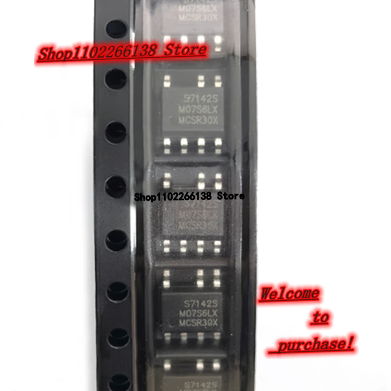 S7142S SOP-7 Chip IC 1pcs/lot