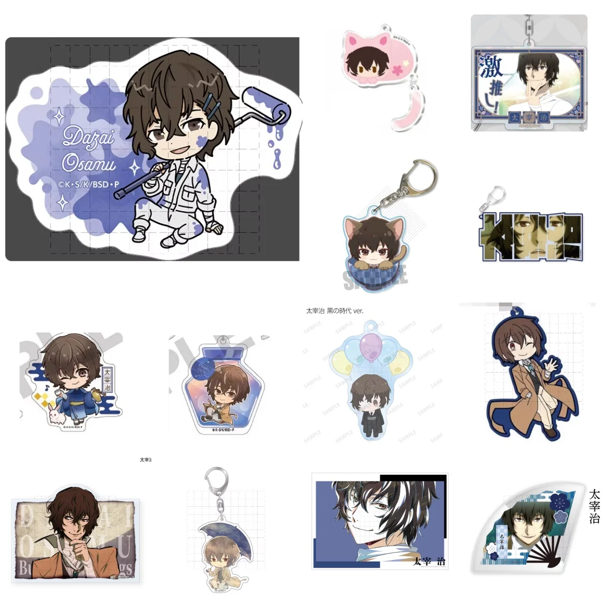 41 Stile Anime Osamu Dazai Schlüsselanhänger Puppe Spiel Dazai Osamu Acryl Schlüsselanhänger Anhänger als Geschenk