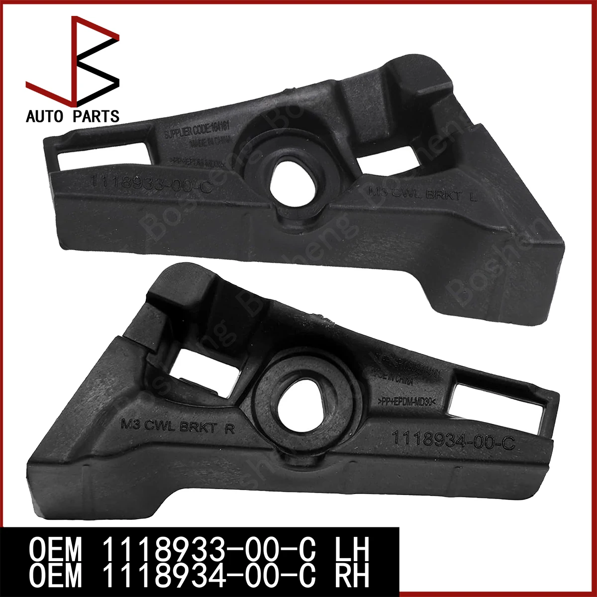 New OEM 1118933-00-C 1118934-00-C 1118933 1118934 111893300C LH and RH Front Cowl Screen Carrier Bracket for Tesla Model 3