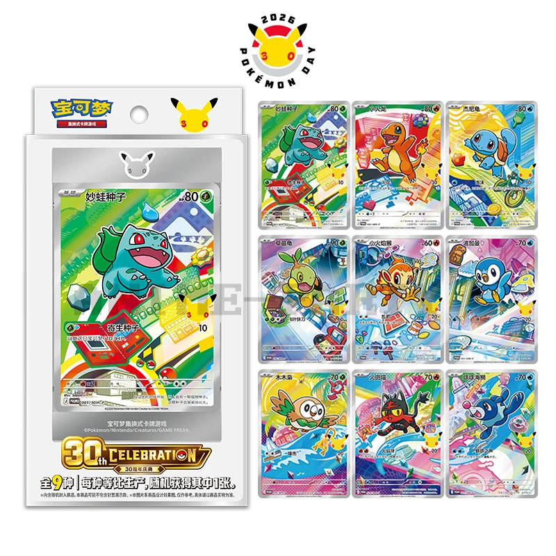 2026 Original Pokemon 30th Anniversary Celebration Simplified Chinese Flash Card PTCG The Initial Partner Vol.1 Collectible Toy