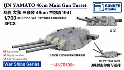 BUNKER IJN70108 IJN YAMATO 46cm Main Gun Turret 3D Print Set