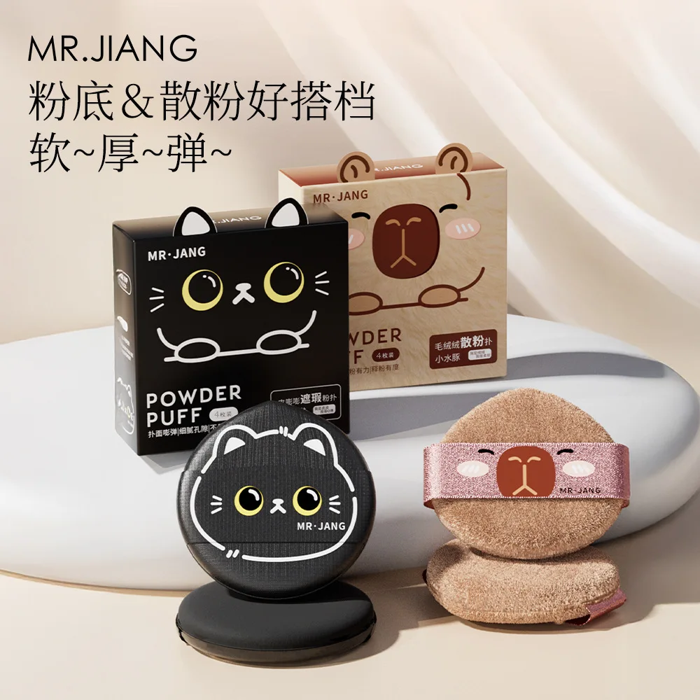 1/2/4 Stuks Make-Up Spons Poederdons Droog En Nat Gecombineerd Schoonheid Cosmetische Concealer Bb Cream poeder Mengen Uitsmeren Bladerdeeg