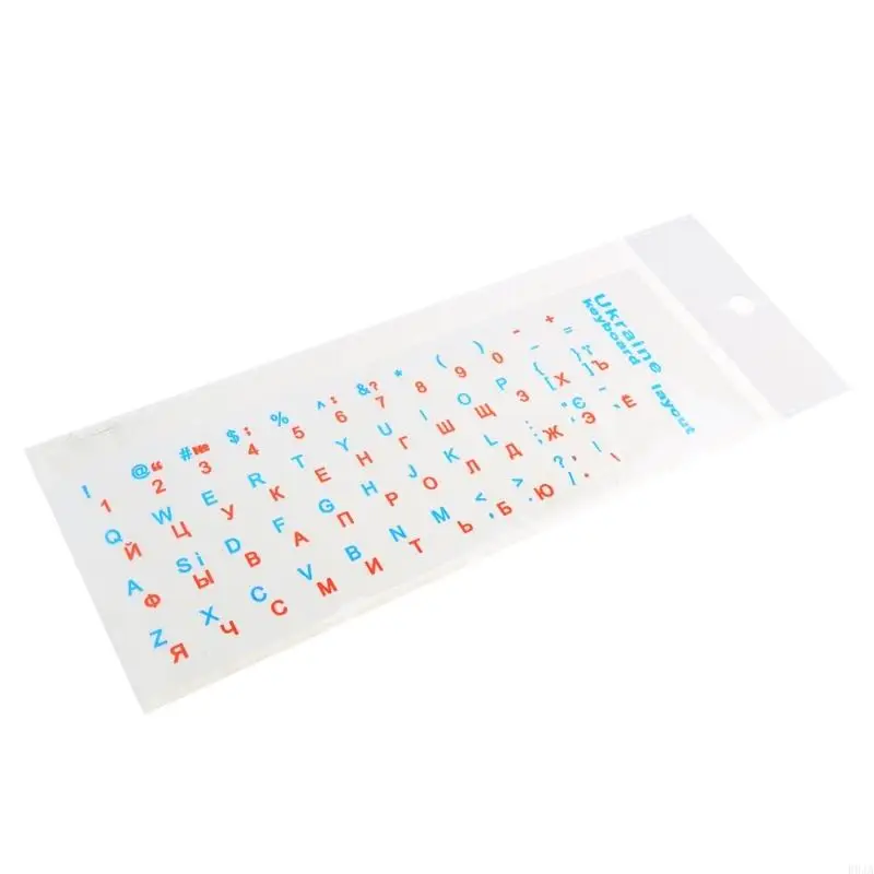 R9JA Ukraine Keyboard Sticker