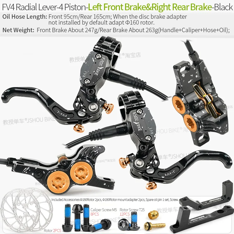 Frog Wake FV4 マウンテンバイク油圧ディスクブレーキキット、180mm