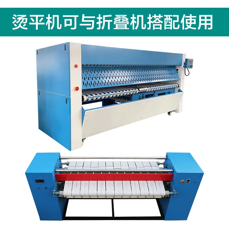 Linen ironing machine hotel hotel laundry factory bed sheet quilt cover leveling ironing equipment