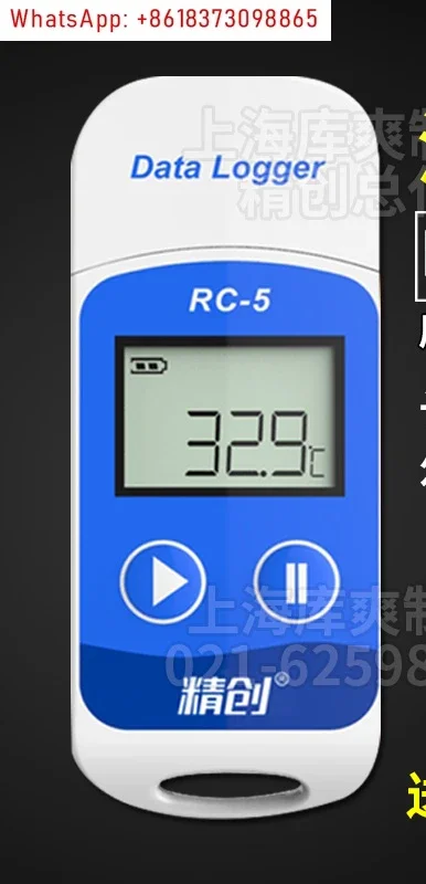 

RC-5 + U дисковый тип регистратор температуры транспортировки холодной цепи USB автоматическая печать ленты для передачи данных