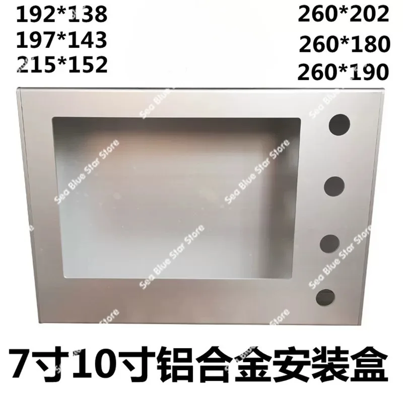 Display man-machine interface, control box, box protection box 7-inch 10-inch aluminum alloy touch screen installation box